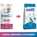 Сухой корм Forza10 Maintenance для взрослых собак мелких пород с рыбой Adult Mini Pesce 106102