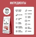 Сухой корм BOWL WOW для взрослых собак средних пород с индейкой, курицей, рисом и свеклой 34200025