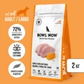 Сухой корм BOWL WOW для взрослых собак крупных пород с индейкой, курицей, рисом и тыквой 34200029