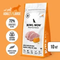 Сухой корм BOWL WOW для взрослых собак крупных пород с индейкой, курицей, рисом и тыквой 34200029