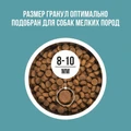 Сухой корм BOWL WOW для взрослых собак мелких пород с индейкой, рисом и розмарином 34200017