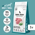 Сухой корм BOWL WOW для взрослых собак мелких пород с индейкой, рисом и розмарином 34200017