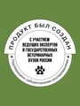 Сухой корм BOWL WOW для взрослых собак крупных пород с ягненком, индейкой, рисом и цукини 34200100