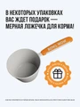 Сухой корм BOWL WOW для взрослых собак крупных пород с ягненком, индейкой, рисом и цукини 34200100