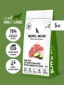 Сухой корм BOWL WOW для взрослых собак крупных пород с ягненком, индейкой, рисом и цукини 34200100