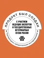 Сухой корм BOWL WOW для взрослых собак средних пород с ягненком, индейкой, рисом и морковью 34200072