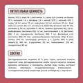 Сухой корм BOWL WOW для щенков средних пород с индейкой, рисом и клюквой 34200005