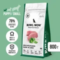 Сухой корм BOWL WOW для щенков мелких пород с индейкой, рисом и шпинатом 34200001