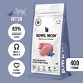 Сухой корм BOWL WOW для котят с индейкой, курицей и черникой 34100013
