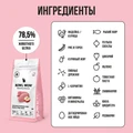 Сухой корм BOWL WOW для взрослых кошек с индейкой, курицей и яблоком 34100001
