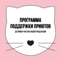Сухой корм BOWL WOW для взрослых кошек с индейкой, курицей и яблоком 34100001