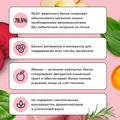 Сухой корм BOWL WOW для взрослых кошек с индейкой, курицей и яблоком 34100001