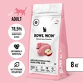 Сухой корм BOWL WOW для взрослых кошек с индейкой, курицей и яблоком 34100001