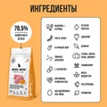 Сухой корм BOWL WOW для взрослых кошек с чувствительным пищеварением с индейкой, курицей и тыквой 34100009