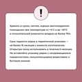 Сухой корм BOWL WOW для стерилизованных кошек с индейкой, курицей и свеклой 34100005