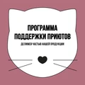 Сухой корм BOWL WOW для стерилизованных кошек с индейкой, курицей и свеклой 34100005