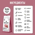 Сухой корм BOWL WOW для стерилизованных кошек с индейкой, курицей и свеклой 34100005