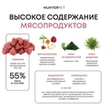 Сухой корм HUNTERPET для взрослых собак средних и крупных пород с говядиной (крупная гранула) HBF01AD50
