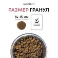 Сухой корм HUNTERPET для взрослых собак средних и крупных пород с говядиной (крупная гранула) HBF01AD50