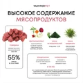 Сухой корм HUNTERPET для взрослых собак мелких и средних пород с говядиной (мелкая гранула) HBF02AD50