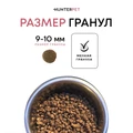 Сухой корм HUNTERPET для взрослых собак мелких и средних пород с говядиной (мелкая гранула) HBF02AD50