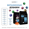 Сухой корм HUNTERPET для взрослых собак средних и крупных пород с рыбой (крупная гранула) HFH01AD50