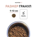 Сухой корм HUNTERPET для взрослых собак мелких и средних пород с курицей (мелкая гранула) HCH02AD50