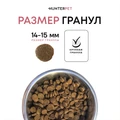 Сухой корм HUNTERPET для щенков средних и крупных пород с говядиной (крупная гранула) HBF01PP50
