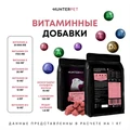 Сухой корм HUNTERPET для щенков средних и крупных пород с говядиной (крупная гранула) HBF01PP50