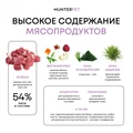 Сухой корм HUNTERPET для взрослых собак мелких и средних пород с ягненком (мелкая гранула) HLB02AD50