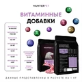 Сухой корм HUNTERPET для взрослых собак мелких и средних пород с ягненком (мелкая гранула) HLB02AD50