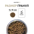 Сухой корм HUNTERPET для взрослых собак средних и крупных пород с индейкой (крупная гранула) HTK01AD50