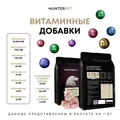 Сухой корм HUNTERPET для взрослых собак средних и крупных пород с индейкой (крупная гранула) HTK01AD50