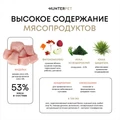 Сухой корм HUNTERPET для взрослых собак мелких и средних пород с индейкой (мелкая гранула) HTK02AD50