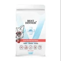 Сухой корм Best Dinner Vet Profi для кошек при нарушениях пищеварения Gastrointestinal 75100