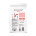 Сухой корм Best Dinner Vet Profi для кошек при нарушениях пищеварения Gastrointestinal 75100