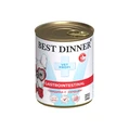 Консервы Best Dinner Exclusive VET PROFI для собак Говядина с сердцем для чувствительного пищеварения Gastro Intestinal 7677