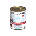Консервы Best Dinner Exclusive VET PROFI для собак с кониной для чувствительного пищеварения и при заболеваниях ЖКТ Gastro Intestinal 7642