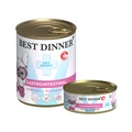 Консервы Best Dinner Exclusive VET PROFI для собак Телятина с потрошками для чувствительного пищеварения и при заболеваниях ЖКТ Gastro Intestinal 7651