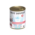 Консервы Best Dinner Exclusive VET PROFI для собак Ягненок с сердцем для чувствительного пищеварения и при заболеваниях ЖКТ Gastro Intestinal 7648