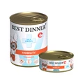 Консервы Best Dinner Exclusive VET PROFI для собак Говядина с функцией профилактики заболеваний опорно-двигательного аппарата Mobility 7659