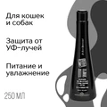 Шампунь питательный Iv San Bernard Black Passion с аргановым маслом NSHA01250