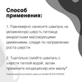 Шампунь питательный Iv San Bernard Black Passion с аргановым маслом NSHA01250