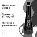 Шампунь питательный Iv San Bernard Black Passion с аргановым маслом NSHA01250