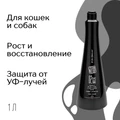 Маска Iv San Bernard Black Passion энергетическая и восстанавливающая с аргановым маслом NMASK02250