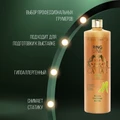 Бальзам-кондиционер Iv San Bernard Caviar ревитализирующий Зеленая икра GBALCAV300