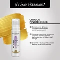 Мусс Iv San Bernard Traditional Line для устранения желтизны шерсти Cristal Clean NMOUCRI250