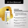 Кондиционер Iv San Bernard Traditional Line Lemon для короткой шерсти BALL500
