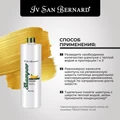 Шампунь Iv San Bernard Traditional Line PLUS Banana для шерсти средней длины без лаурилсульфата натрия SLSSHAB300