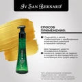Стабилизатор-увлажнитель Iv San Bernard Traditional Line Sil Plus для кожи и шерсти SILPL100